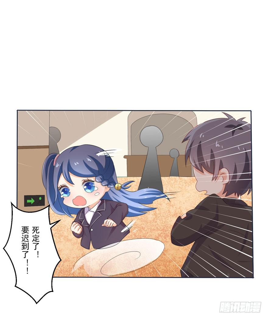 第6话-挑衅-第9话