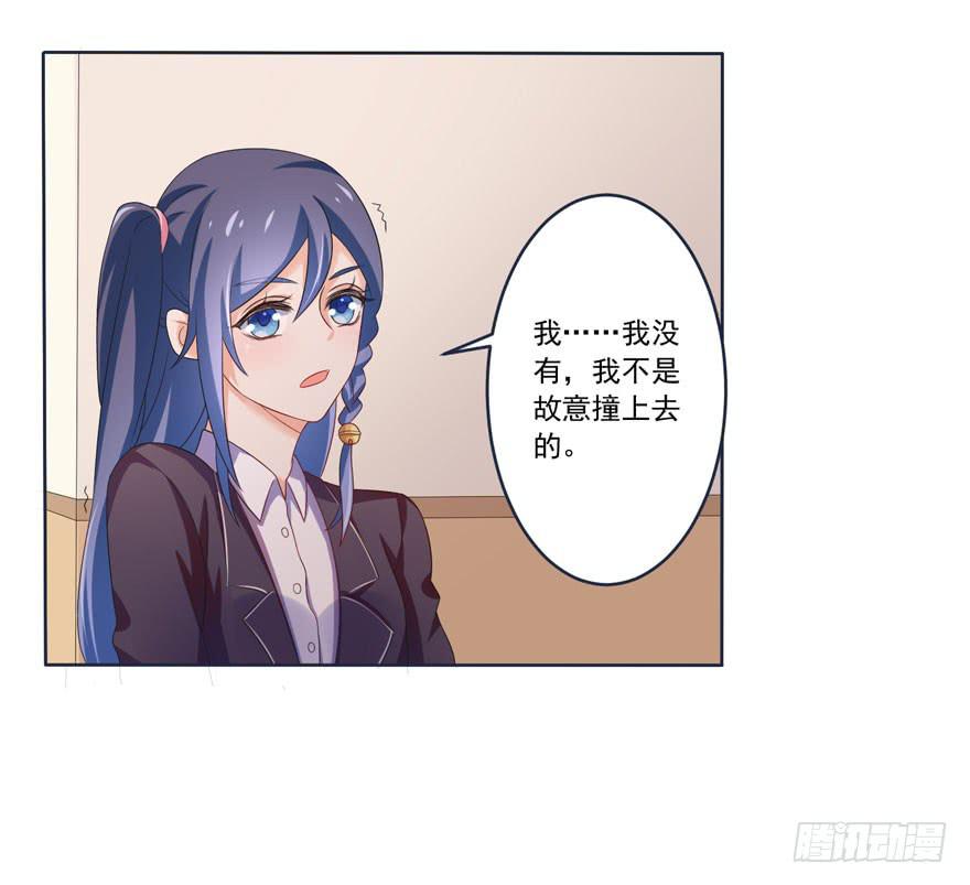 第6话-挑衅-第9话