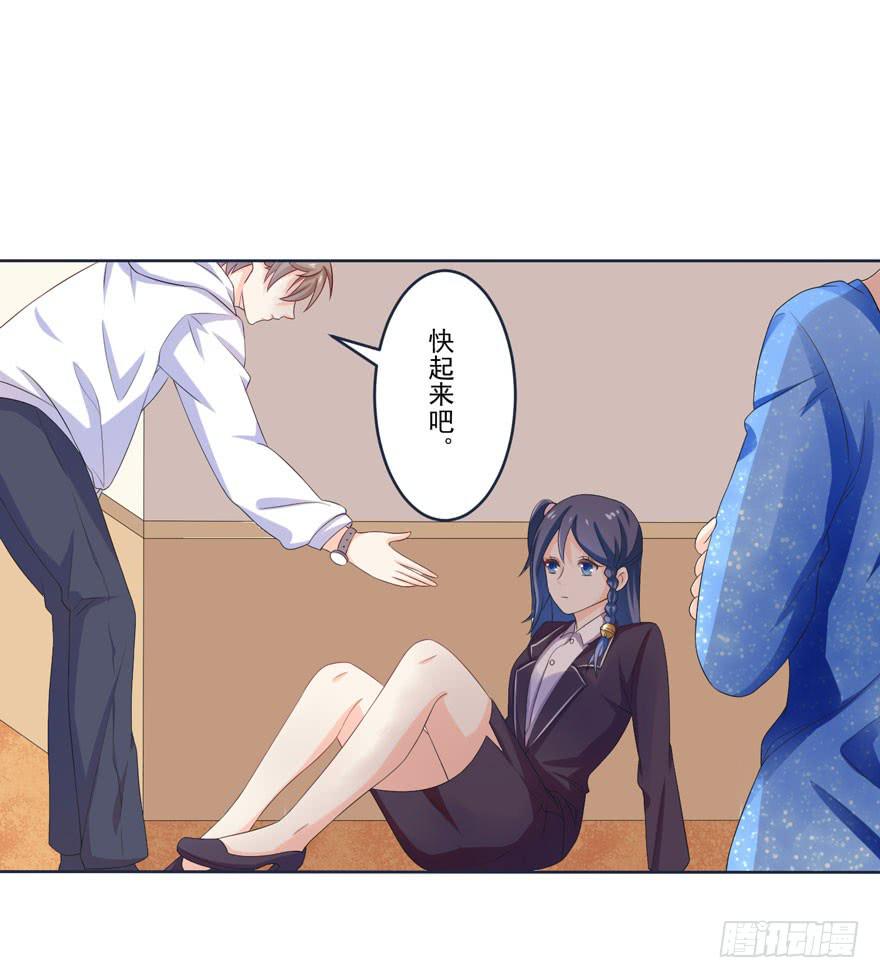 第6话-挑衅-第9话