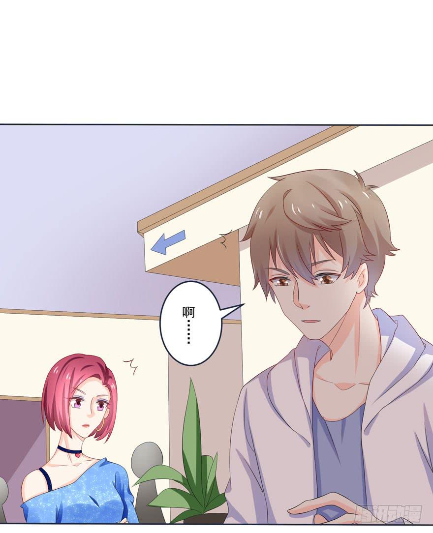 第6话-挑衅-第9话