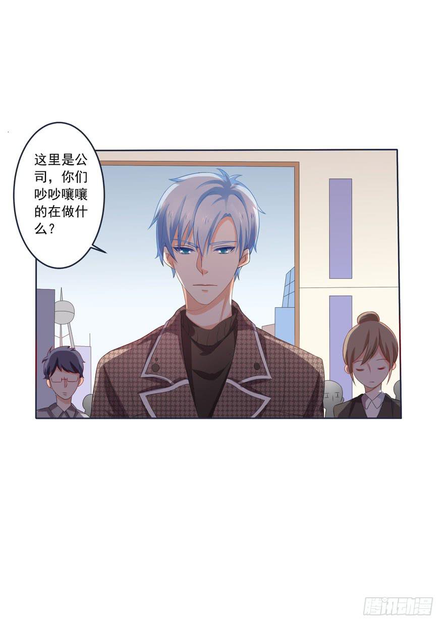 第6话-挑衅-第9话