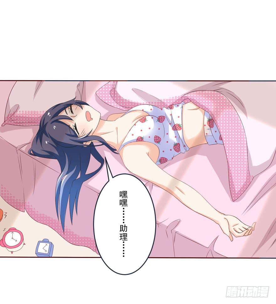 第6话-挑衅-第9话