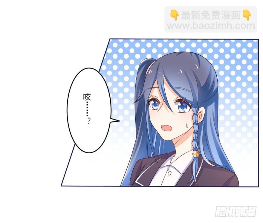 第8话-谁同意这安排了-第11话