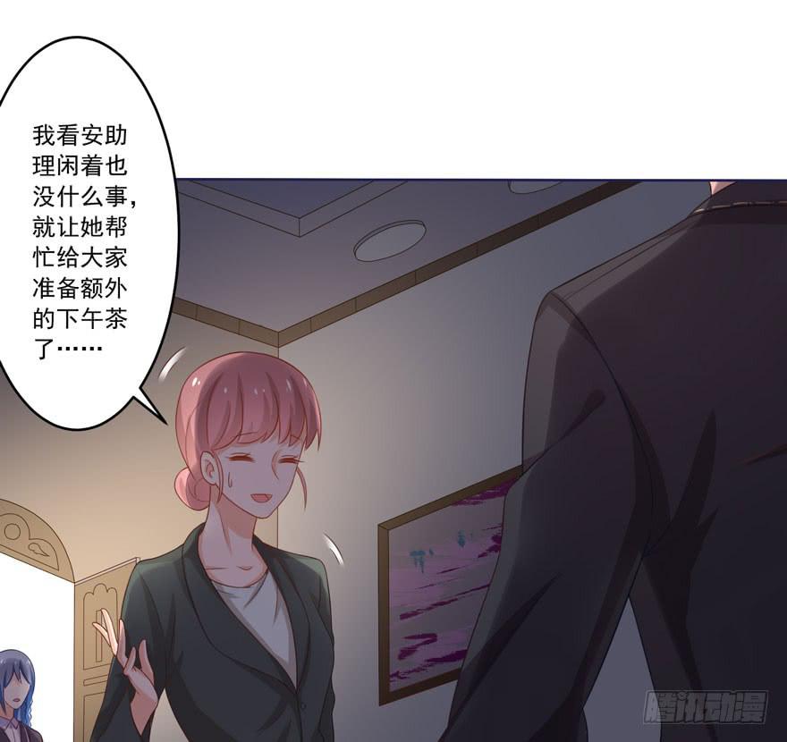 第8话-谁同意这安排了-第11话