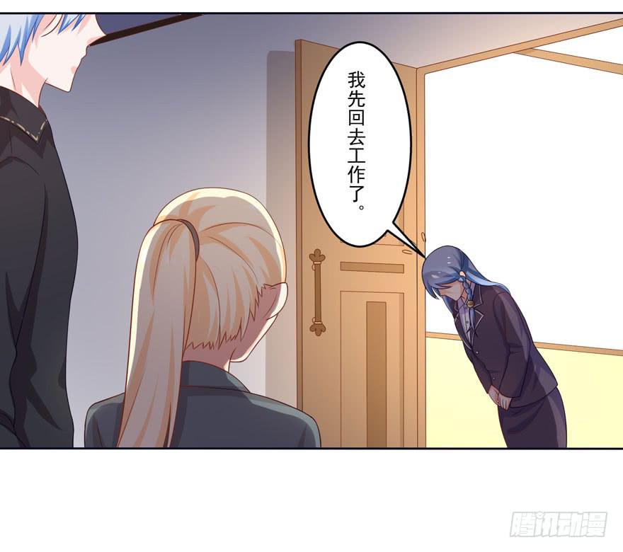 第8话-谁同意这安排了-第11话