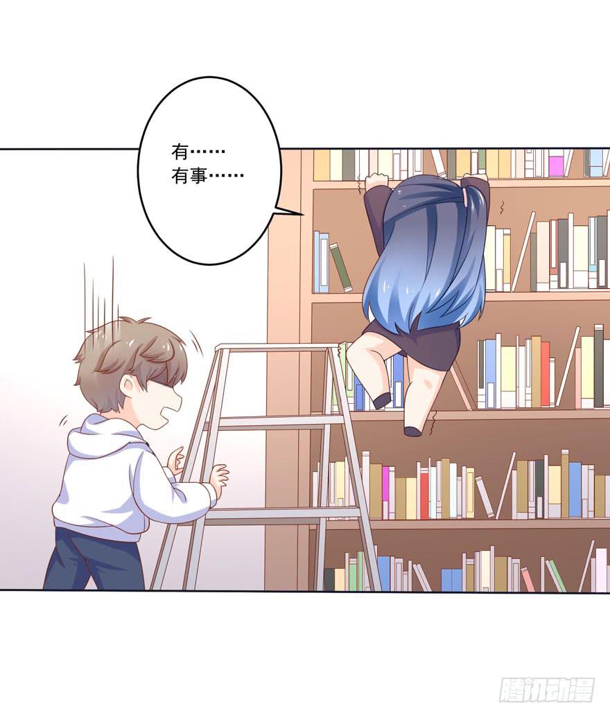 第8话-谁同意这安排了-第11话