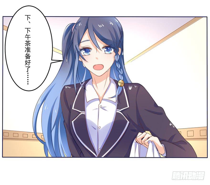 第8话-谁同意这安排了-第11话