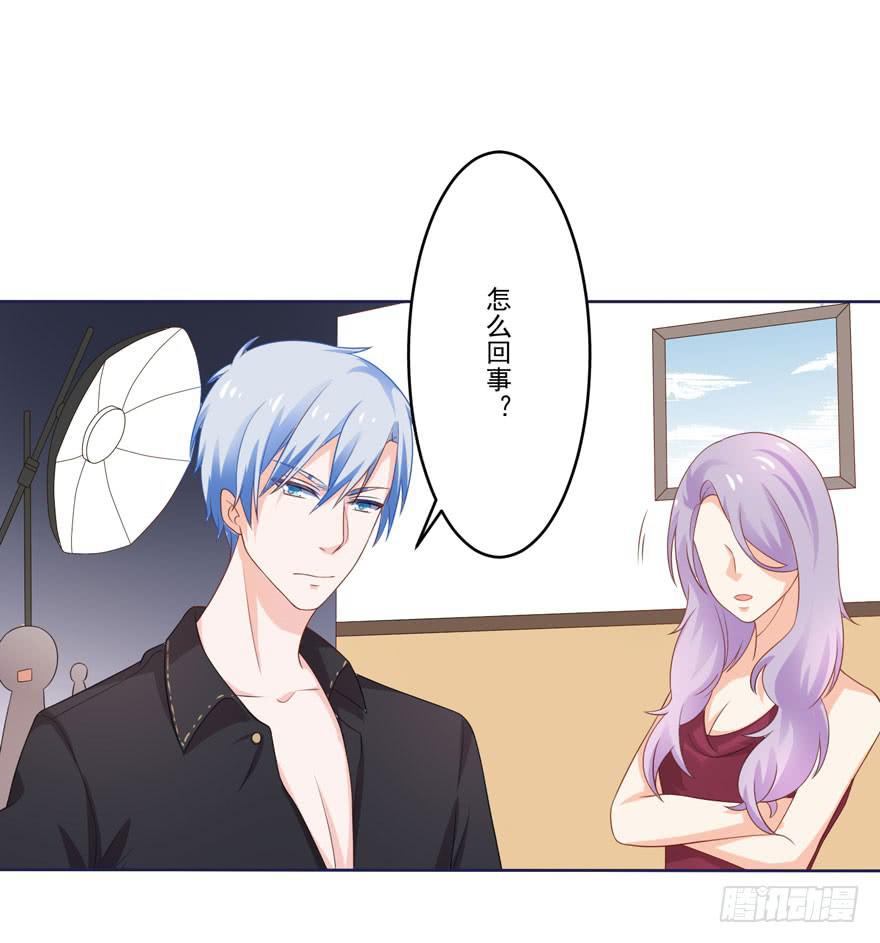 第8话-谁同意这安排了-第11话