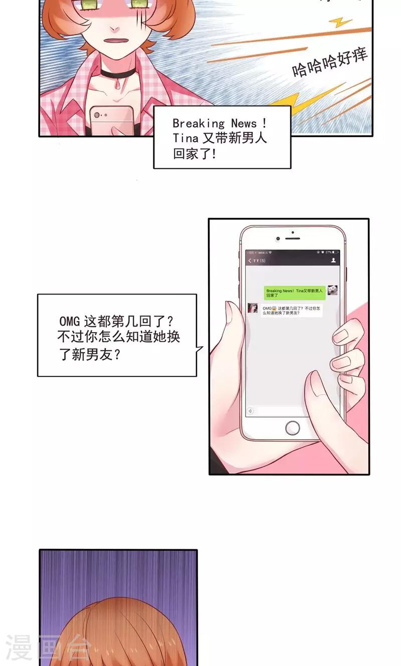 第1话 春梦-第1话