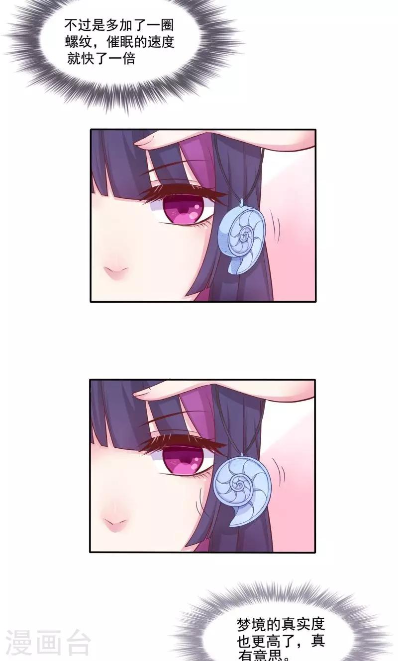 第1话 春梦-第1话