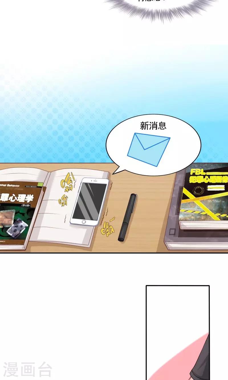 第1话 春梦-第1话