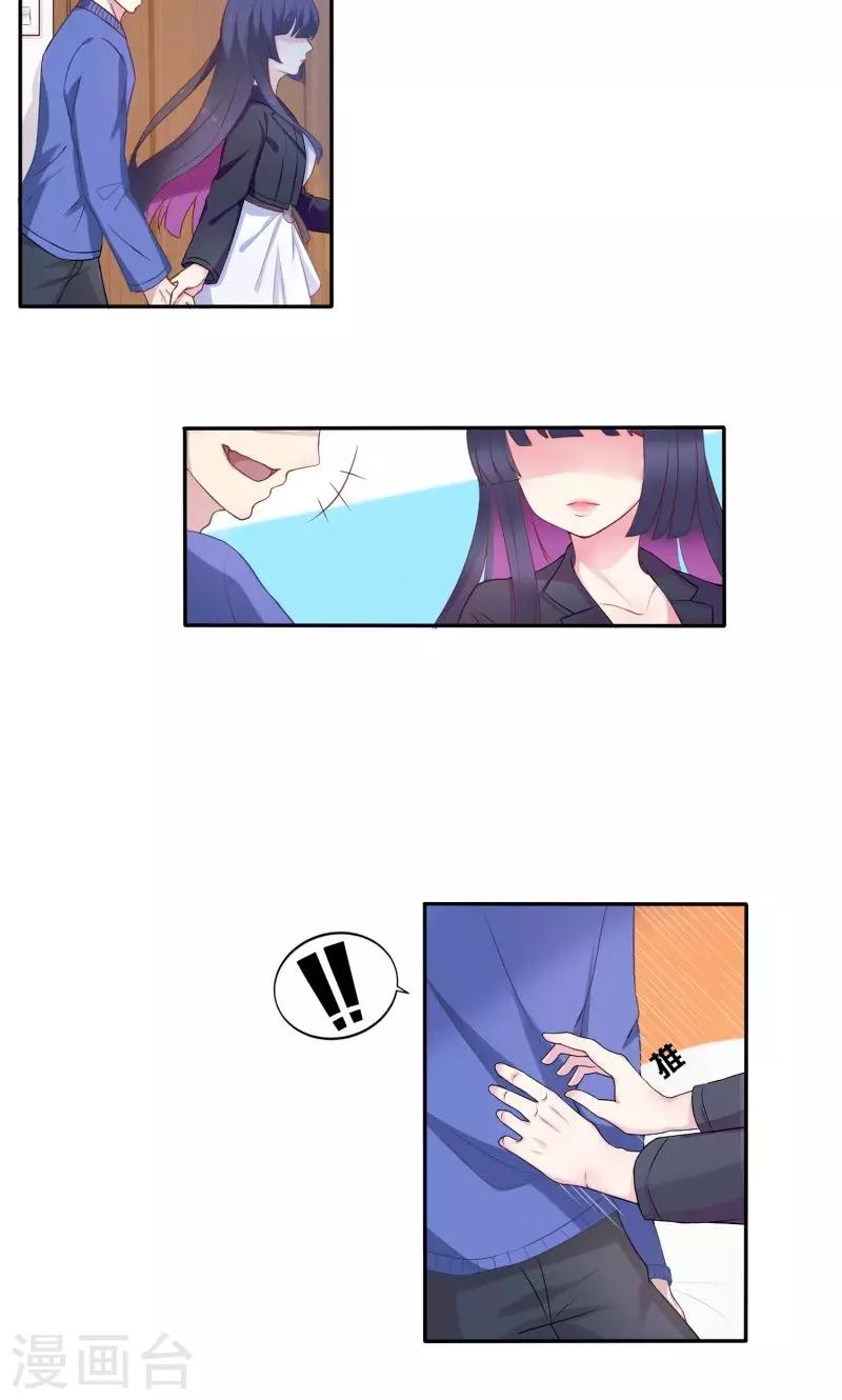 第1话 春梦-第1话