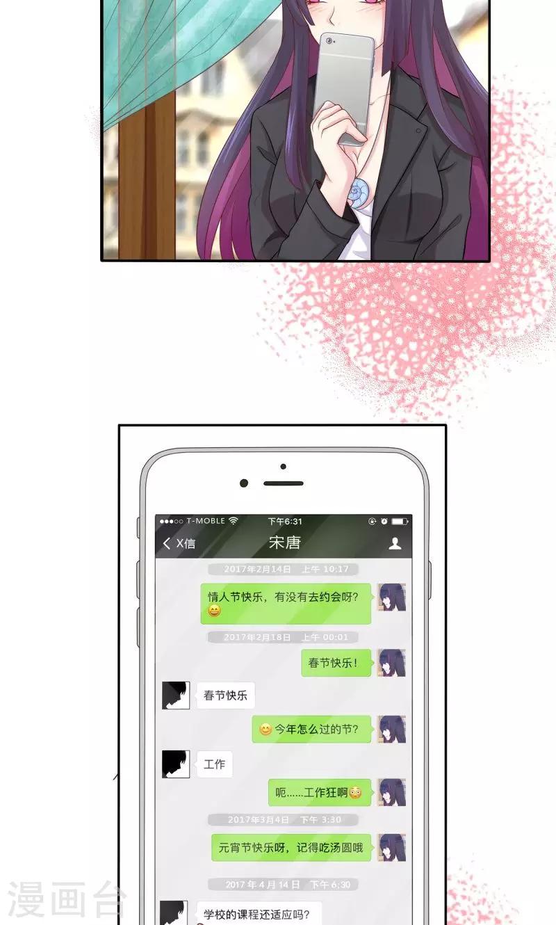 第1话 春梦-第1话