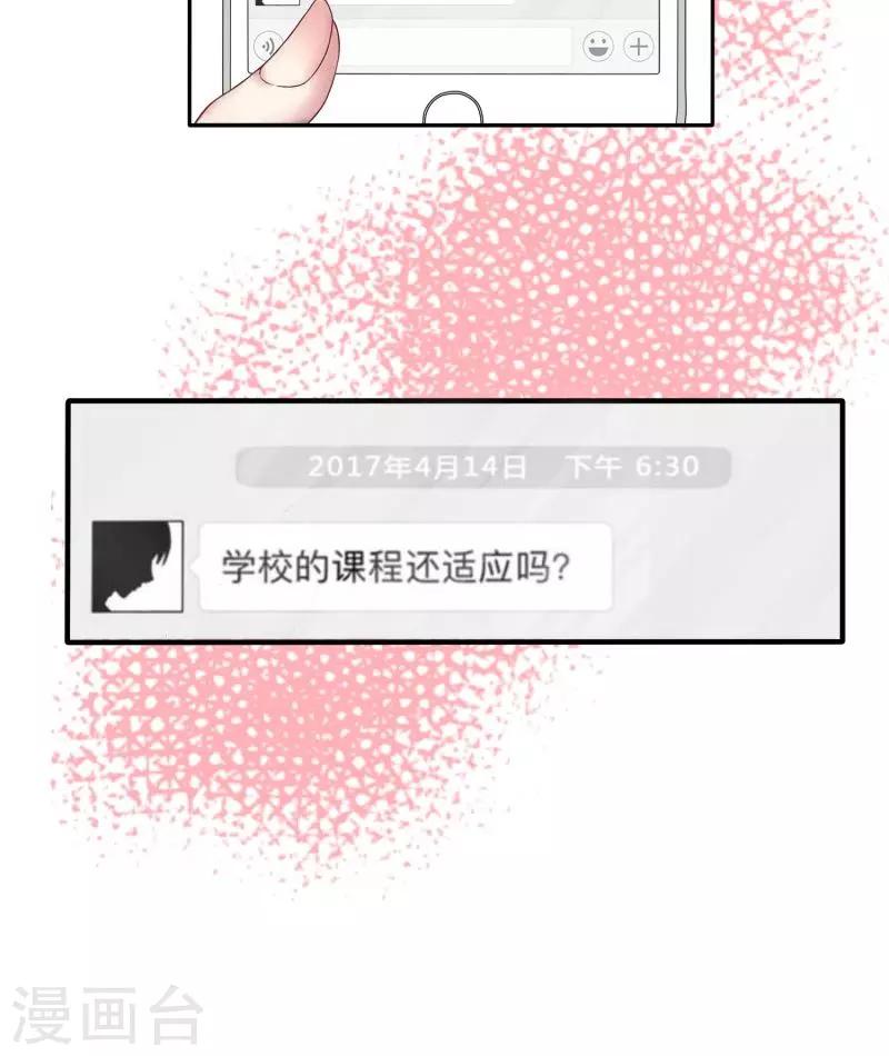 第1话 春梦-第1话