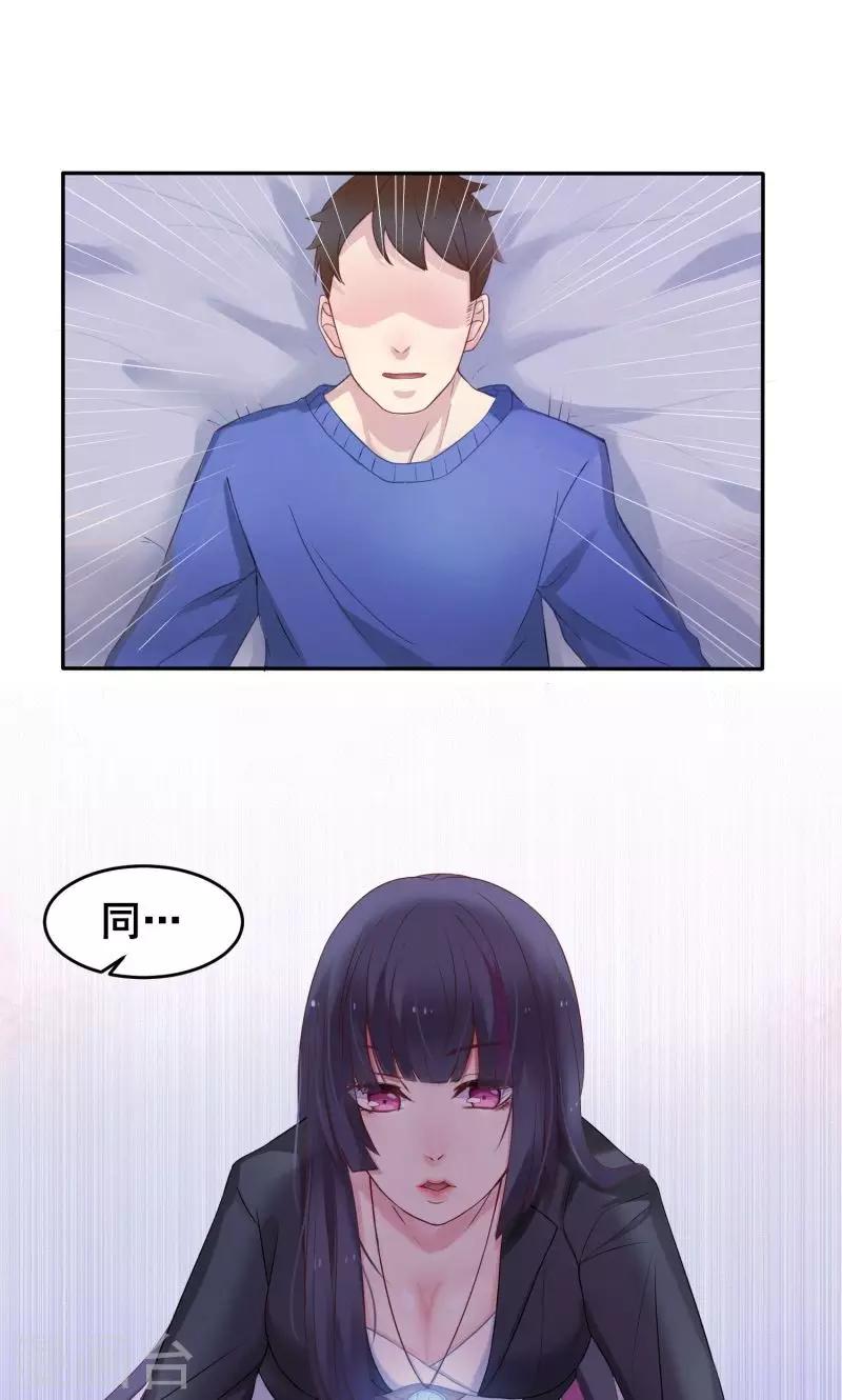 第1话 春梦-第1话