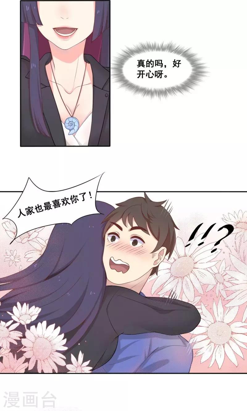 第1话 春梦-第1话