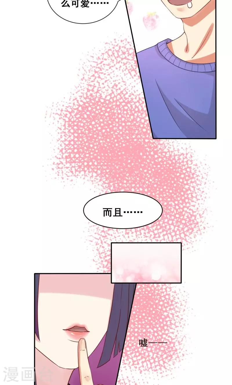 第1话 春梦-第1话