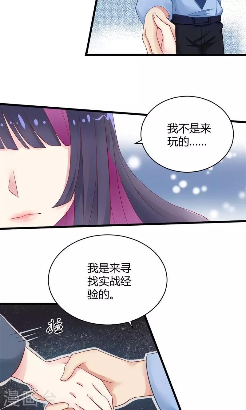 第11话 测谎师出勤-第11话