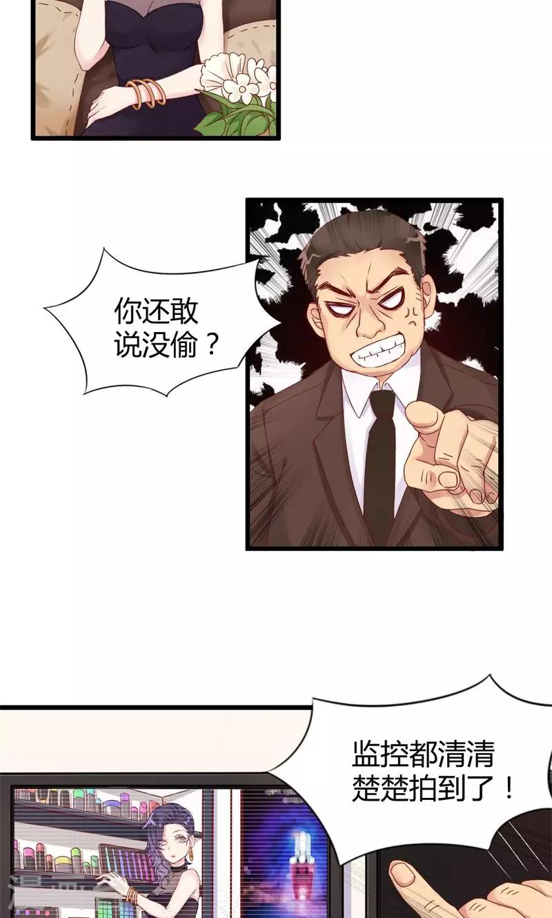 第11话 测谎师出勤-第11话