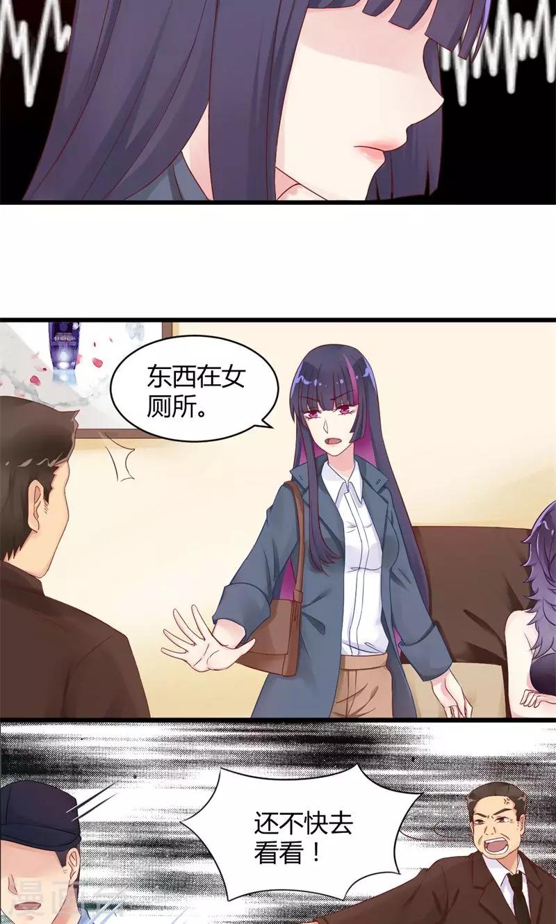 第11话 测谎师出勤-第11话