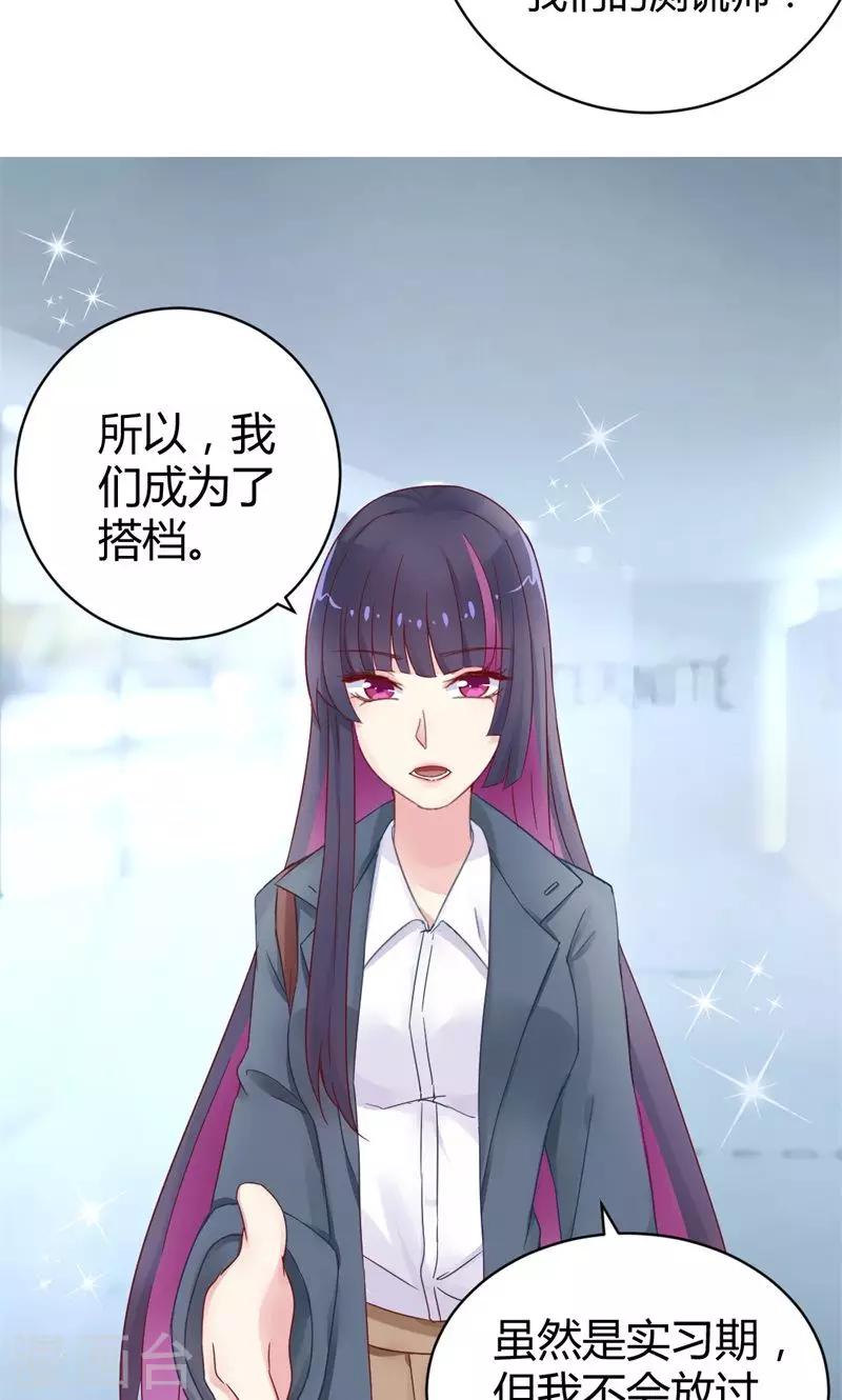 第11话 测谎师出勤-第11话