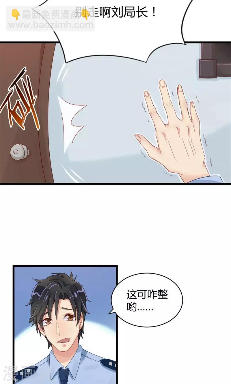 第11话 测谎师出勤-第11话