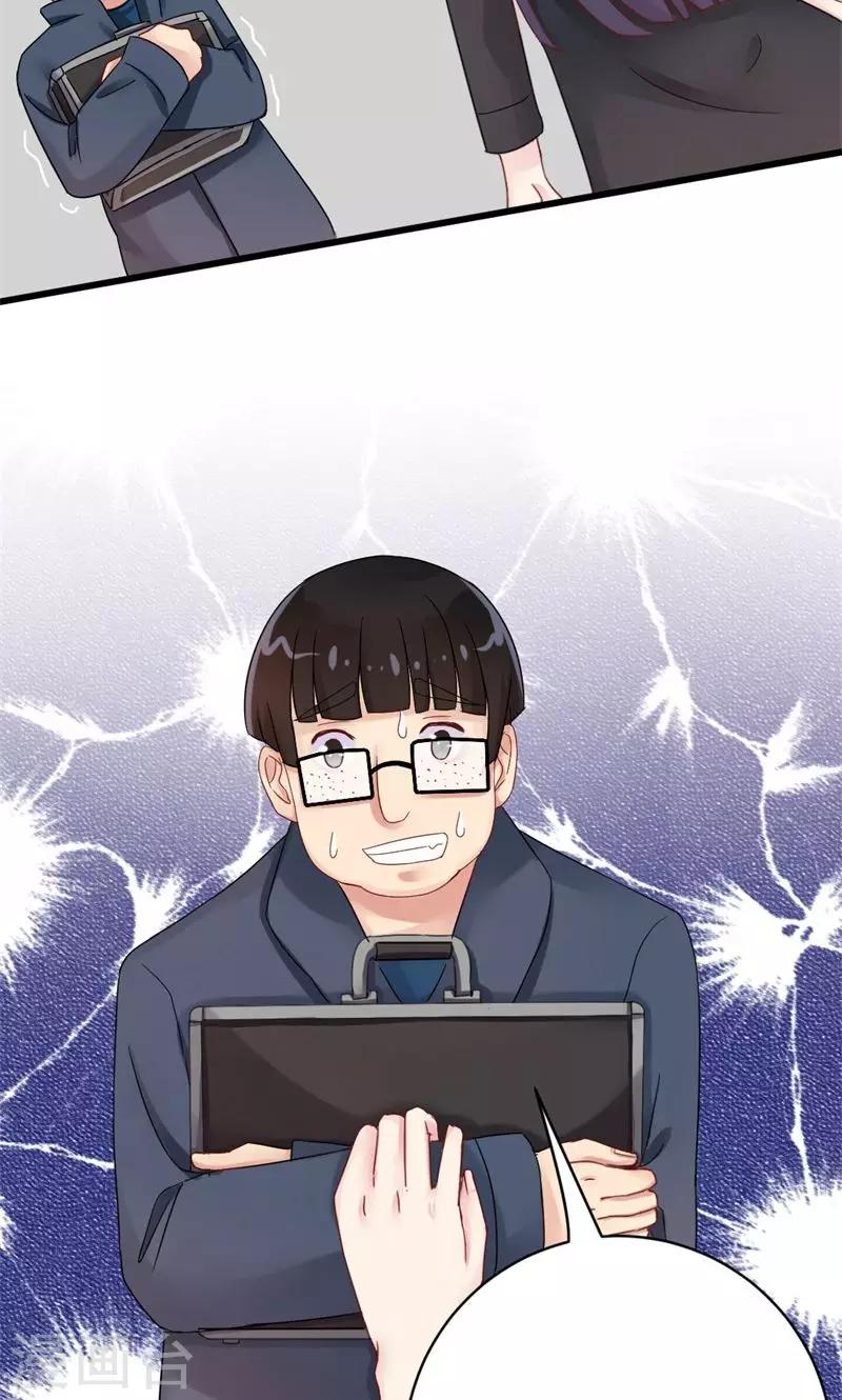 第13话 危机中的守护者-第13话