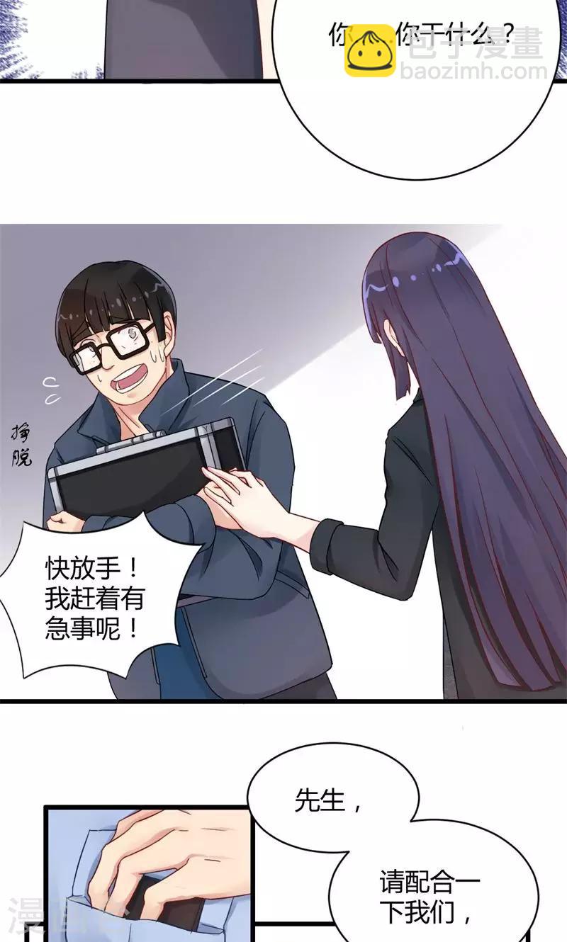 第13话 危机中的守护者-第13话