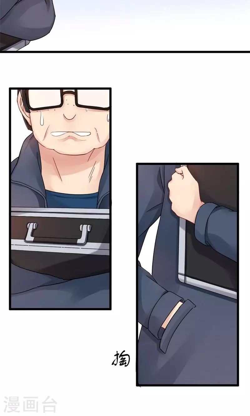 第13话 危机中的守护者-第13话