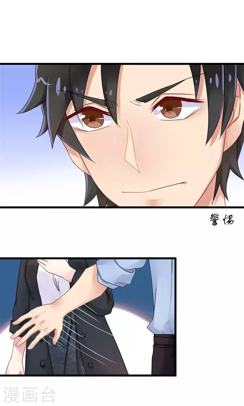 第13话 危机中的守护者-第13话