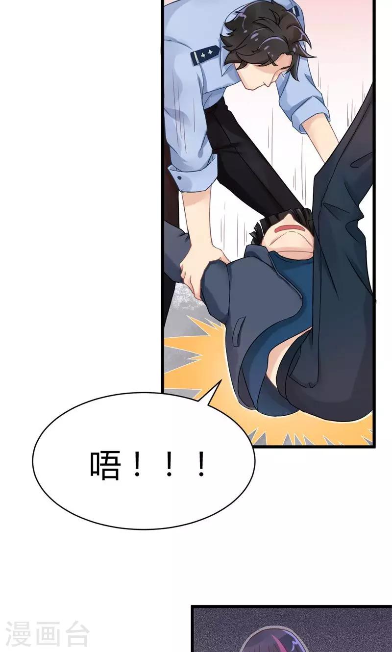 第13话 危机中的守护者-第13话