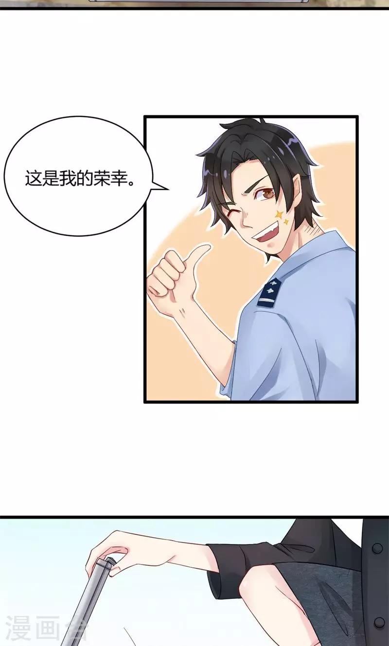 第13话 危机中的守护者-第13话