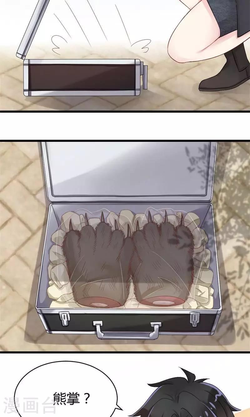 第13话 危机中的守护者-第13话