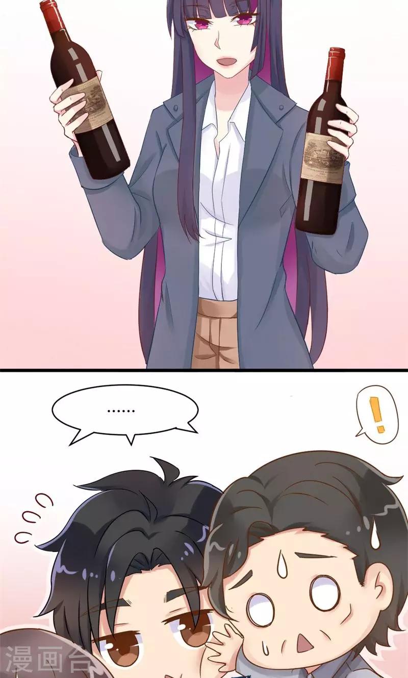 第13话 危机中的守护者-第13话