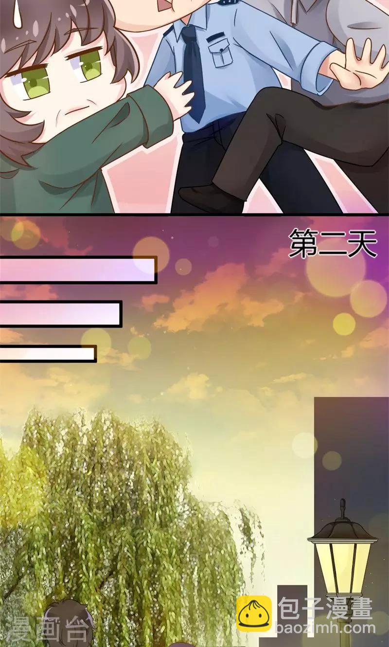 第13话 危机中的守护者-第13话