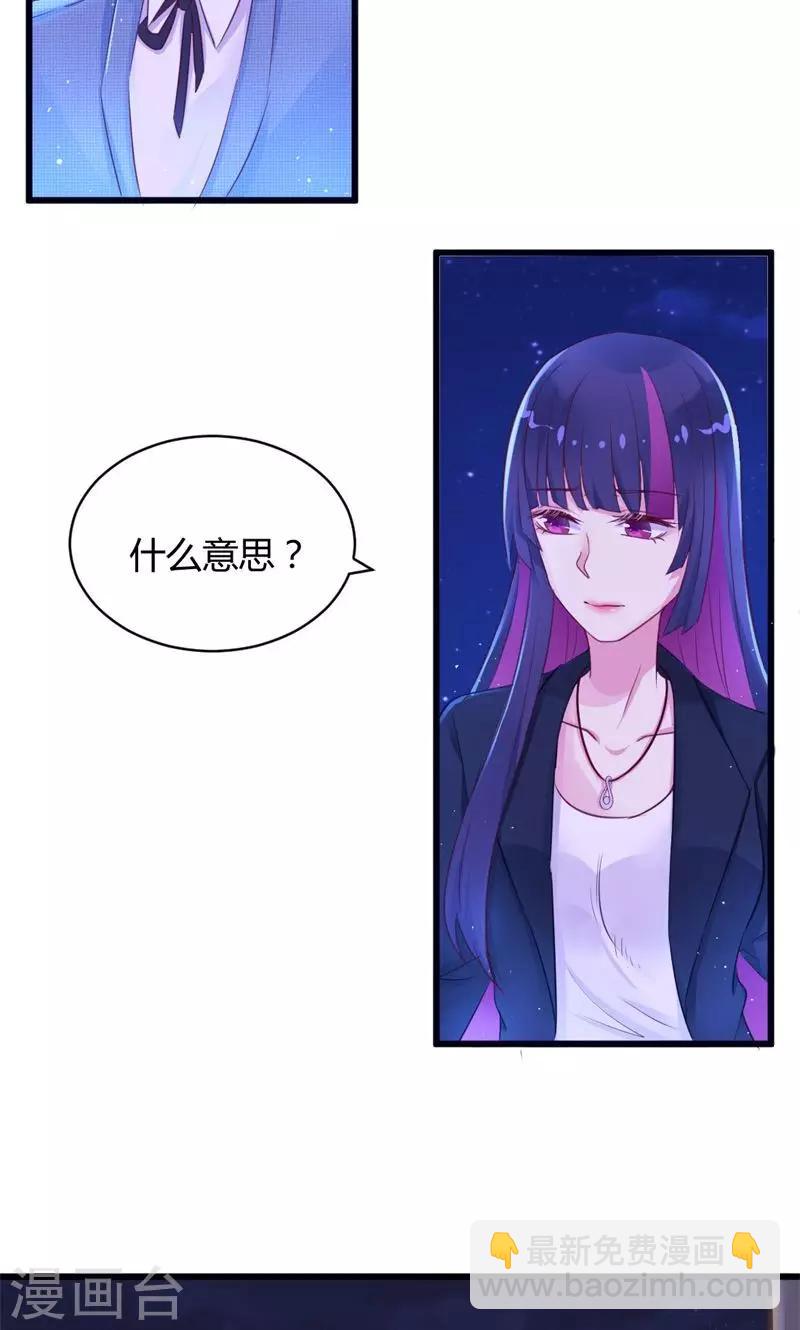 第15话 两者相遇-第15话