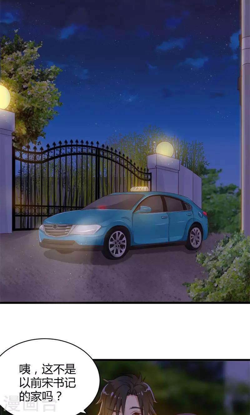 第15话 两者相遇-第15话