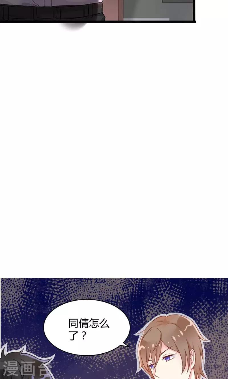 第15话 两者相遇-第15话