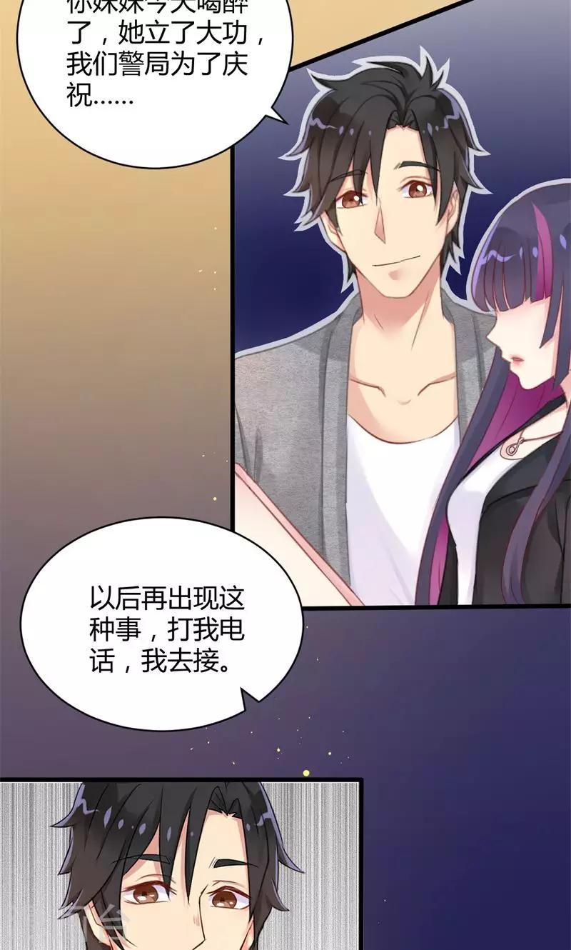 第15话 两者相遇-第15话