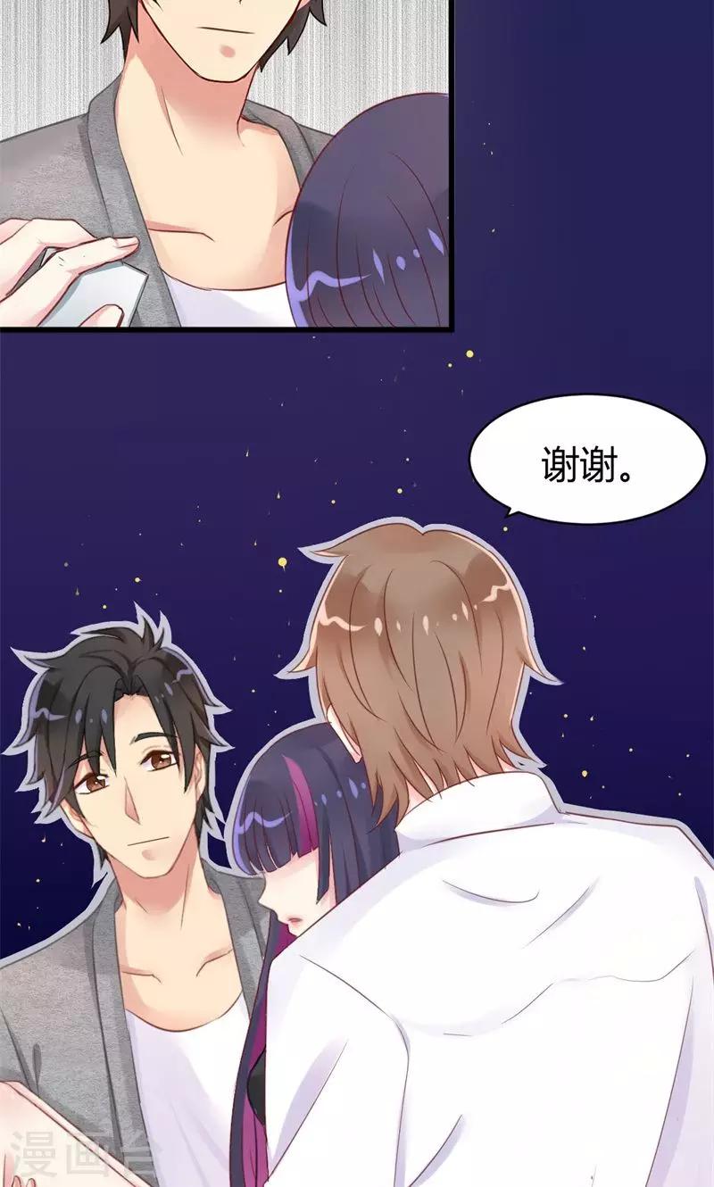 第15话 两者相遇-第15话