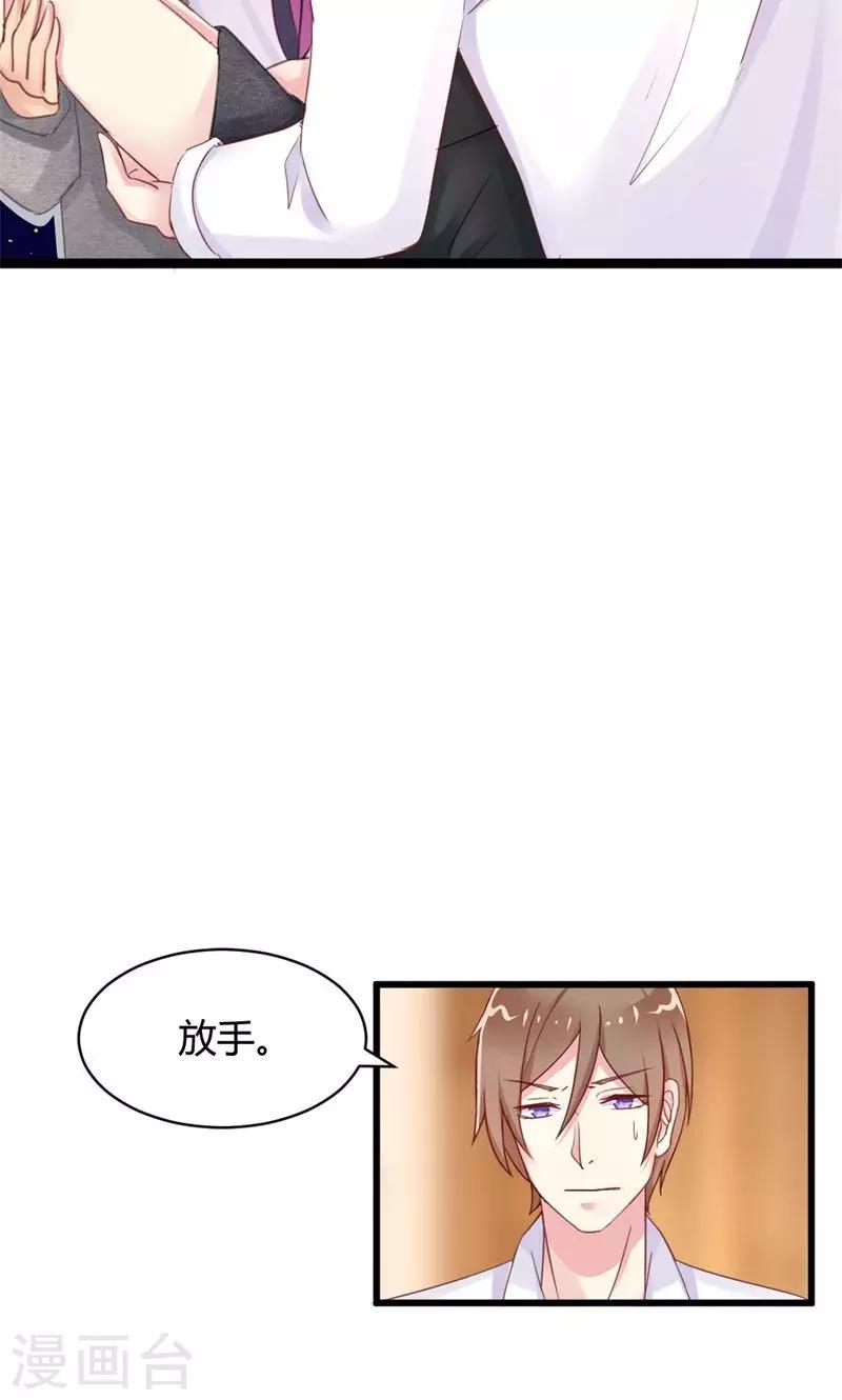 第15话 两者相遇-第15话