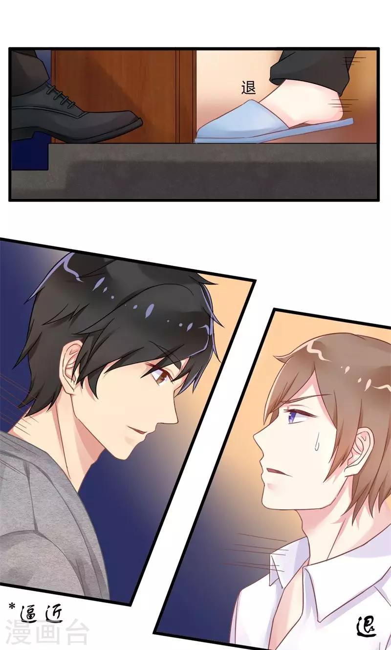 第15话 两者相遇-第15话