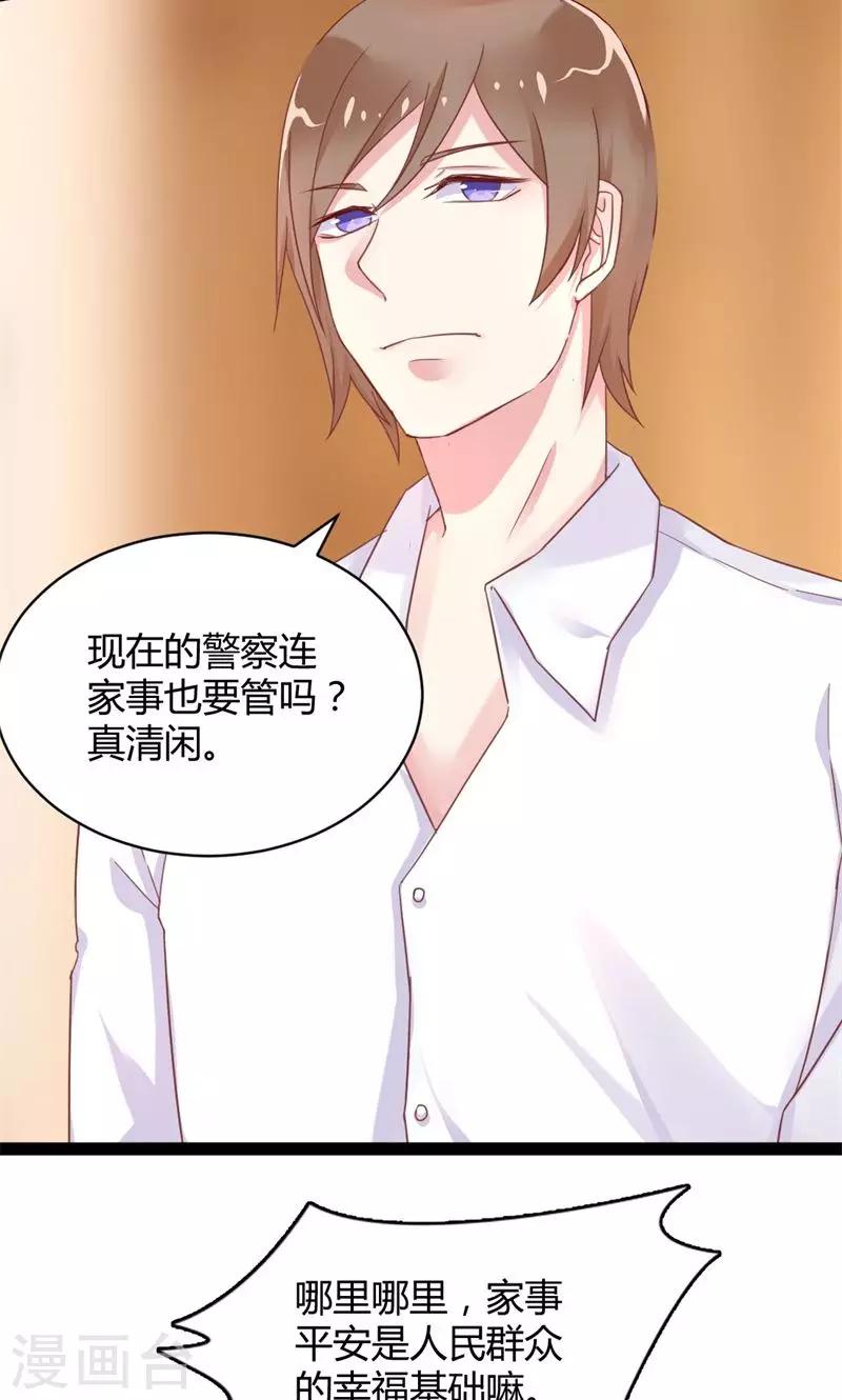 第15话 两者相遇-第15话