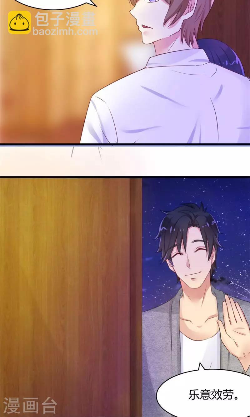 第15话 两者相遇-第15话