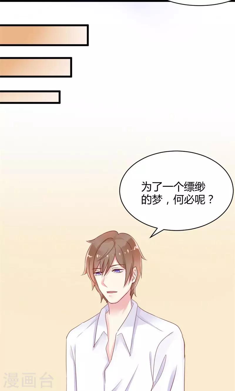 第15话 两者相遇-第15话