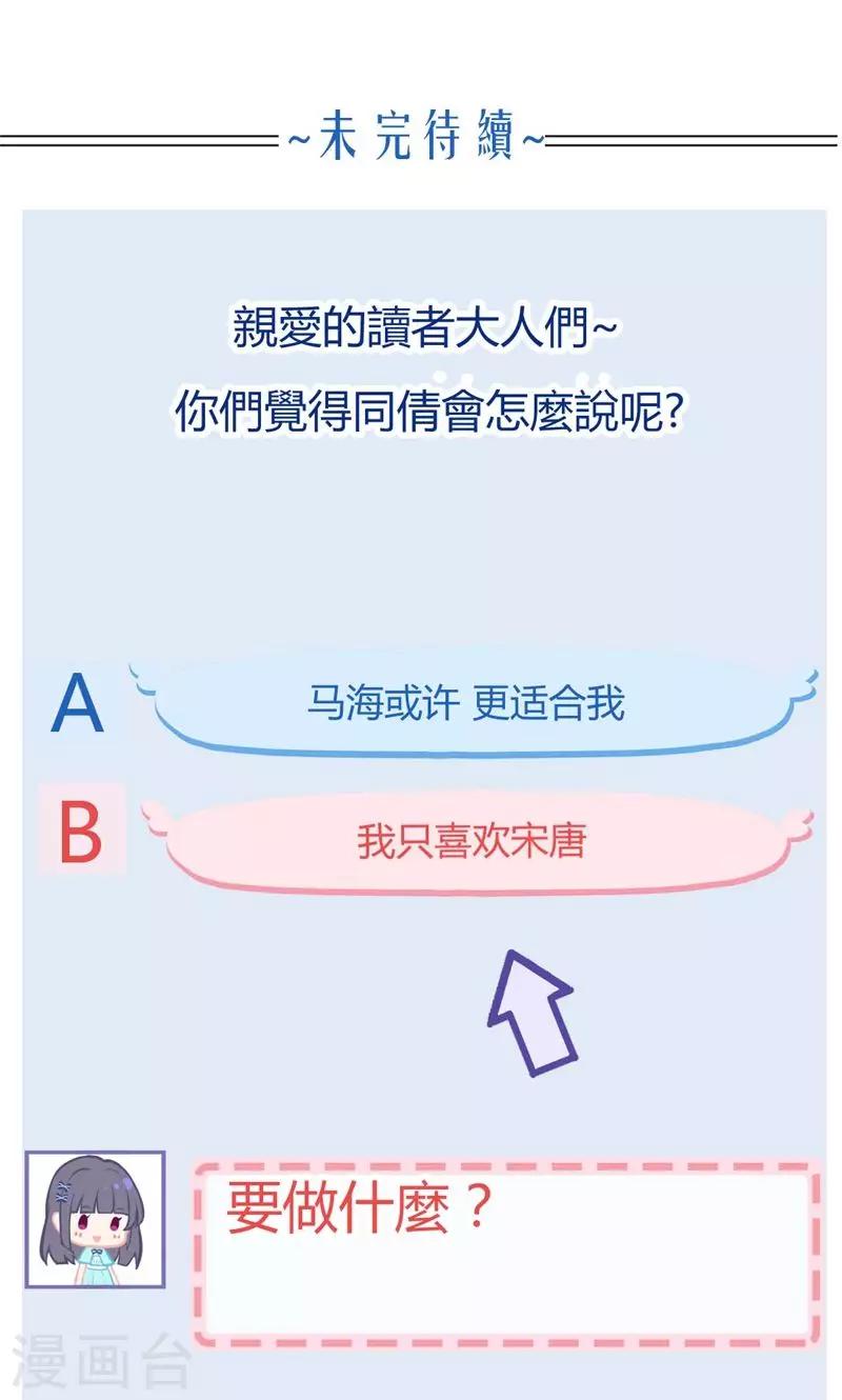 第15话 两者相遇-第15话