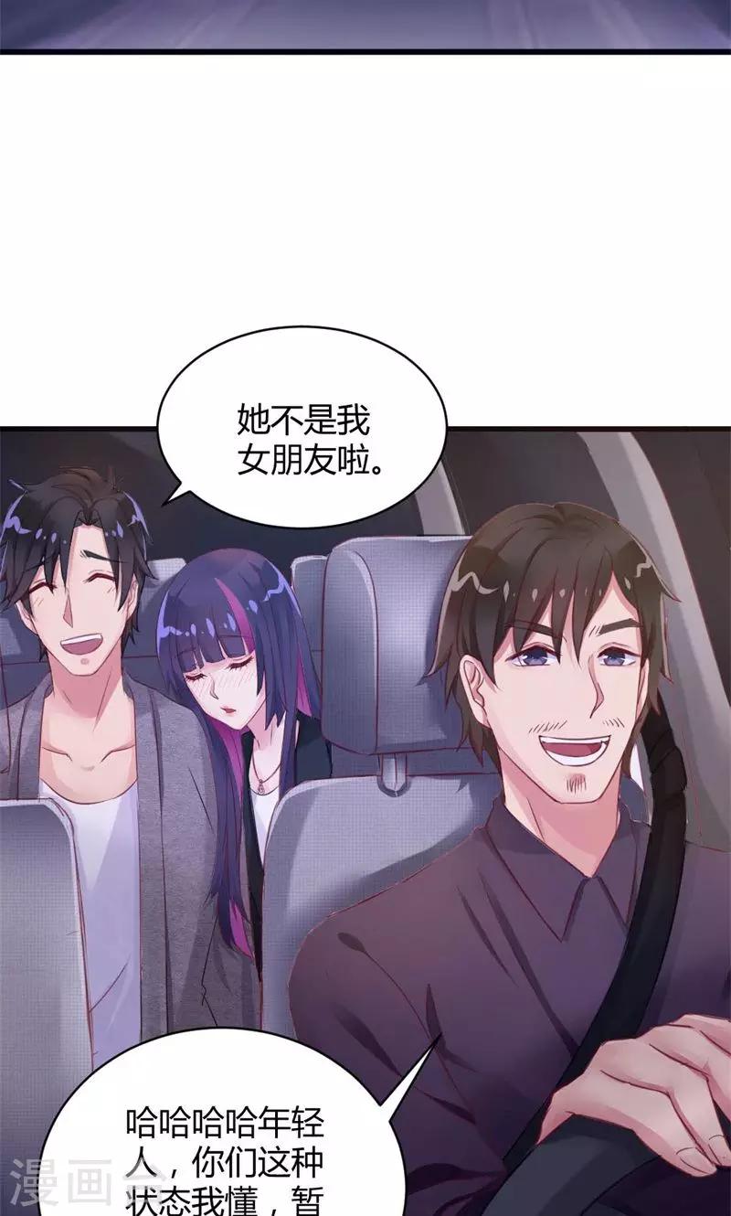 第15话 两者相遇-第15话