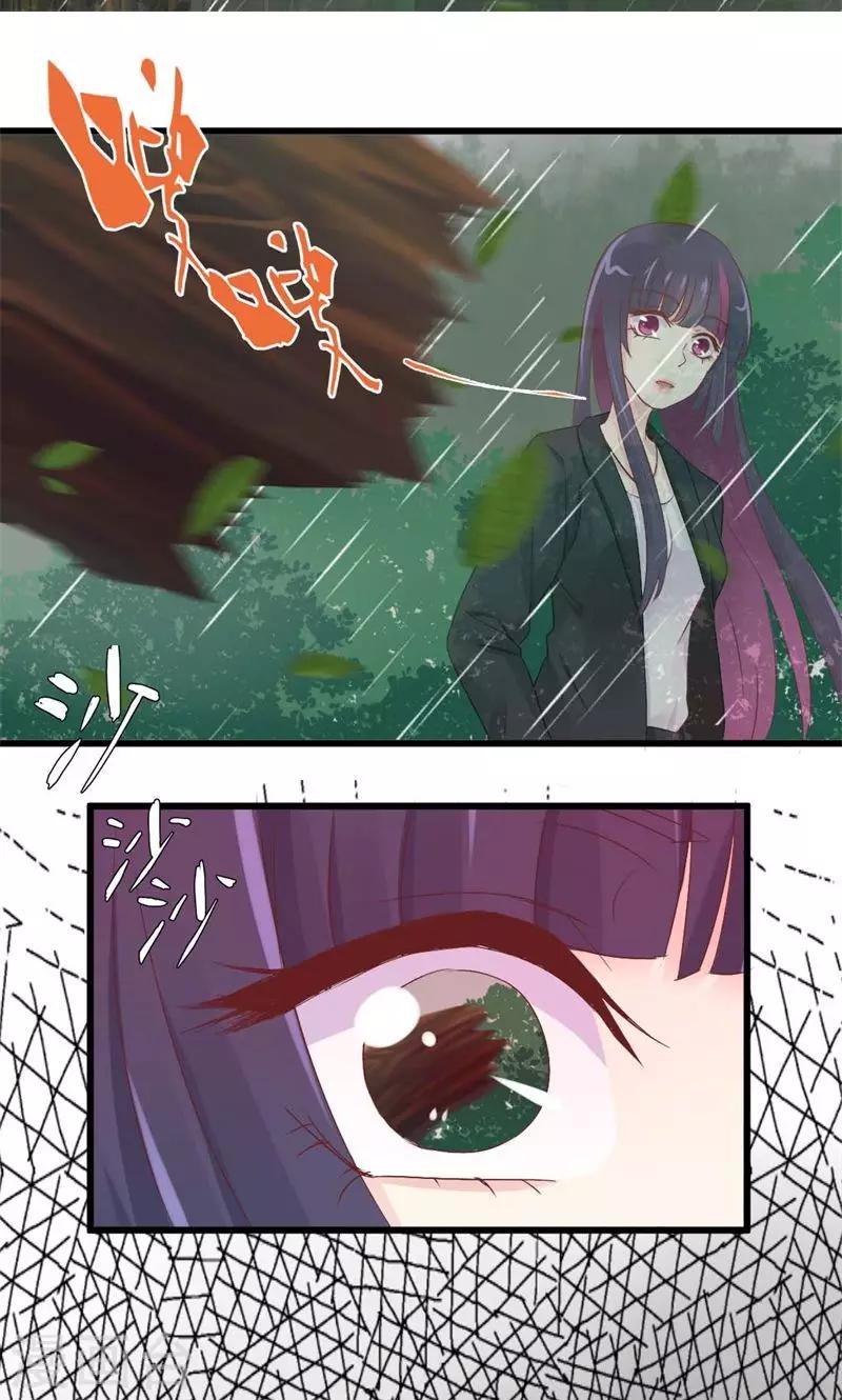 第17话 救星-第17话