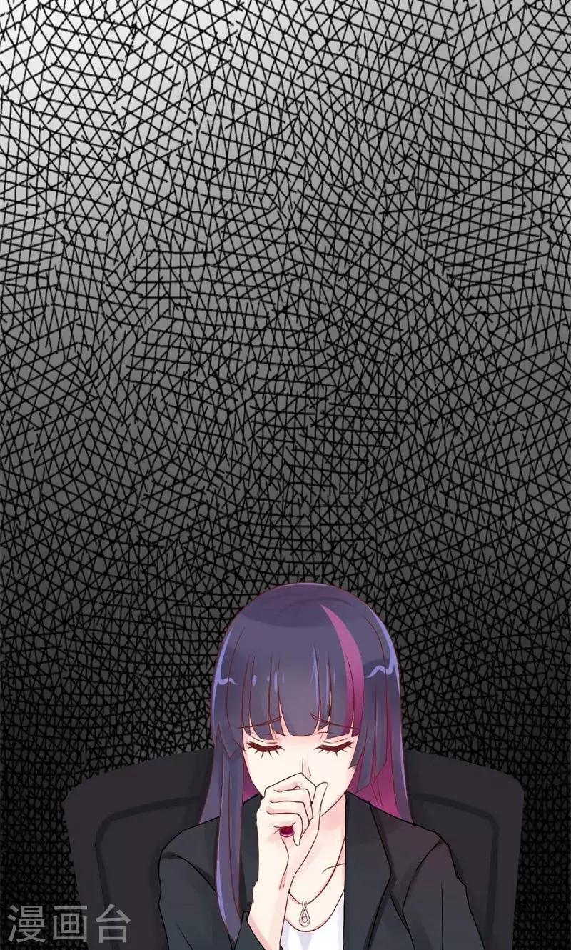 第17话 救星-第17话