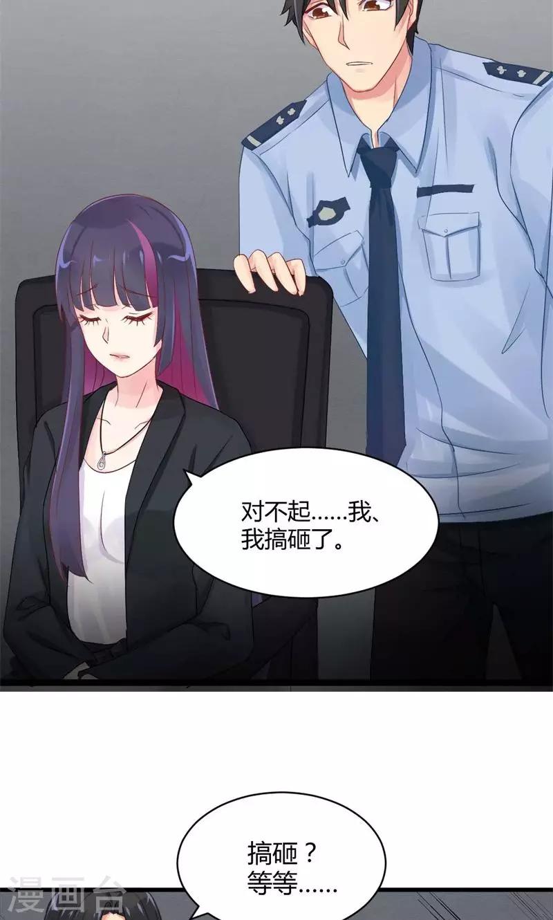 第17话 救星-第17话